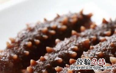 泡发海参的最佳方法 快速泡发海参的最佳方法