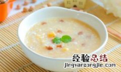 11个月宝宝辅食食谱大全 11宝宝食谱大全及做法