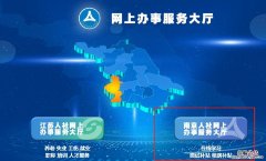 南京研究生租房补贴如何申请 南京研究生租房补贴如何申请流程