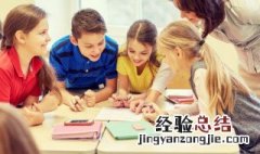 一个火一个商读啥 一个火一个商读什么