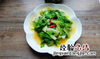 小白菜怎么做才能好吃又简单 小白菜怎么做才能好吃