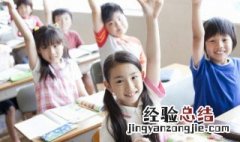 大学城是什么意思 大学城是什么意思啊