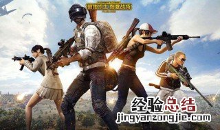 刺激战场自定义快捷消息 几步轻松搞定