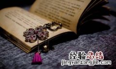 小桥流水人家是什么意思 小桥流水人家的原文及翻译
