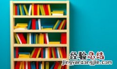 邑字是什么意思 邑字解释