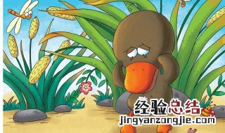 丑小鸭的故事 丑小鸭这个故事的作者是谁