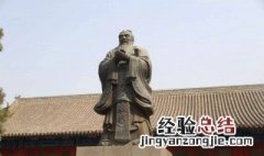 孔子出生地叫曲什么?那个字怎么念的 孔子出生地叫曲什么?那个字怎么念?