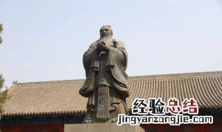 孔子出生地叫曲什么?那个字怎么念的 孔子出生地叫曲什么?那个字怎么念?