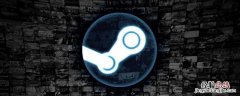 steam游戏闪退解决方法 steam游戏一直闪退怎么办