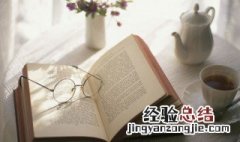 鸟衣什么字 鸟衣什么字娜