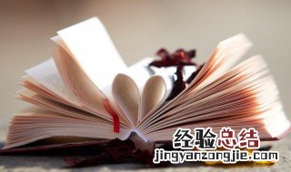 乐金怎么读 金乐什么字