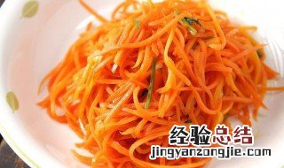 炒胡萝卜丝步骤