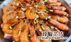 蒜蓉大虾的步骤 蒜蓉大虾怎么做最好吃