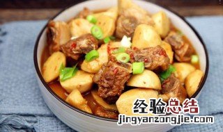 芋头烧排骨怎么做才好吃 芋头烧排骨步骤