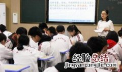 课件ppt怎么制作 这样制作清晰又美观