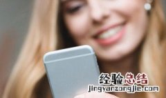 vivo手机开不了机一直显示vivo怎么办 可以尝试下这3个办法