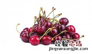 车厘子的功效有哪些 车厘子的功效介绍