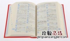 能的拼音 能的拼音是什么