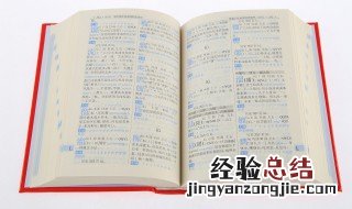 能的拼音 能的拼音是什么