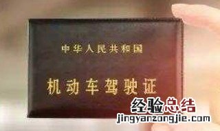 查驾驶证扣分没扣分 这些查询的办法可以收藏起来的
