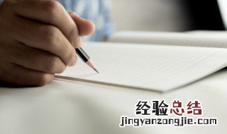 为的拼音 为的读音