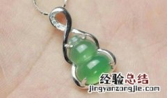 怎么选玉石吊坠 玉石吊坠怎么选择