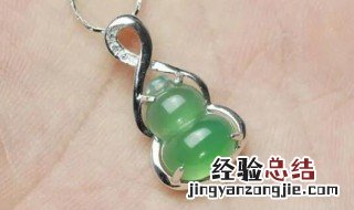 怎么选玉石吊坠 玉石吊坠怎么选择
