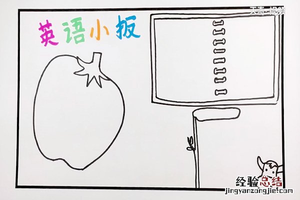 六年级英语手抄报母亲节 六年级英语手抄报