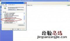 我的电脑工具文件夹选项在哪里 我的电脑工具文件夹选项在哪里打开