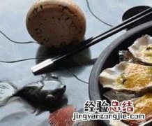 烤生蚝怎么做 蒜蓉烤生蚝怎么做