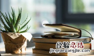 一个耳加冉是什么字 耳加冉是什么字