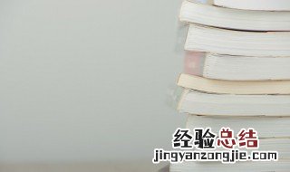 金玉满堂的意思加造句 金玉满堂的意思