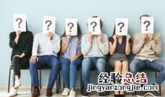 玉女登梯是啥意思 玉女登梯是什么意思