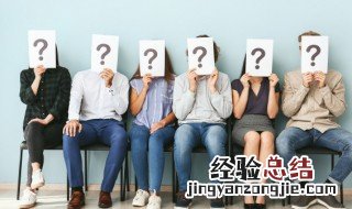 玉女登梯是啥意思 玉女登梯是什么意思