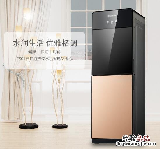 无胆饮水机什么牌子好 无胆饮水机价格