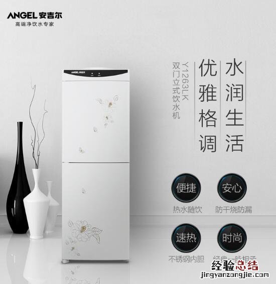 无胆饮水机什么牌子好 无胆饮水机价格