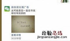 微信朋友圈没有小红点消息提示了是怎么回事 简单教程一看就懂