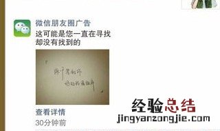 微信朋友圈没有小红点消息提示了是怎么回事 简单教程一看就懂