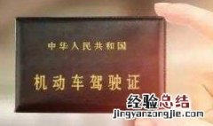 驾驶证没有年审出交通事故交警怎么处 这些规定一定要熟知