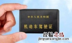 三轮车驾驶证是什么 看完这些具体的规定您就清楚了