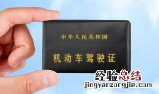 三轮车驾驶证是什么 看完这些具体的规定您就清楚了