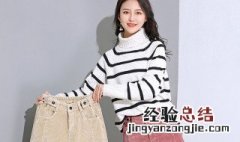 休闲裤怎么搭配上衣图片 休闲裤怎么搭配上衣