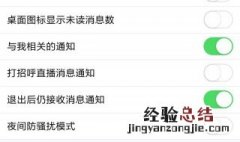 QQ上的隐藏聊天在哪 QQ隐藏聊天怎么找出来