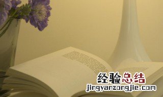 王加去读什么 王加去读什么琅
