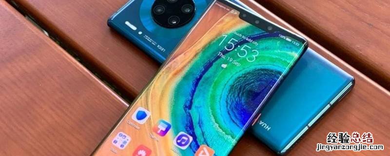 鸿蒙系统hd怎么关闭移动 鸿蒙系统hd怎么关闭