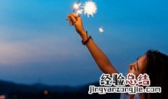 女朋友生日留言一句话 女朋友生日留言一句话暖心