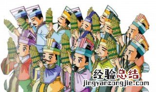 滥竽充数的道理 滥竽充数的道理20字