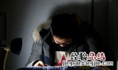 米字旁一个山读什么 米旁一个山怎么读