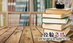 协的形近字组词 协的形近字组词语