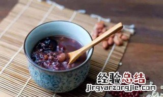 月经期间吃什么食物好? 月经期间吃什么食物好